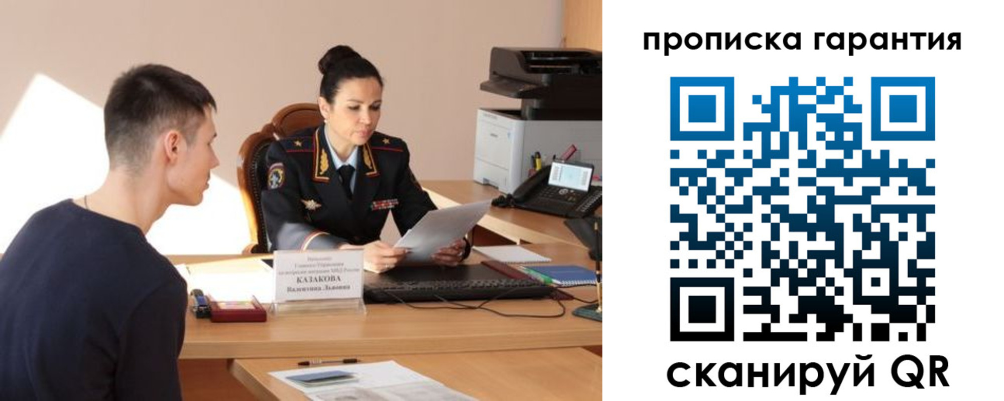 временная регистрация адрес в Боровске